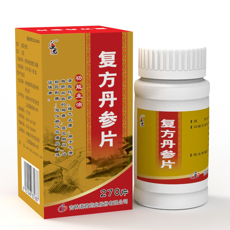 復(fù)方丹參片